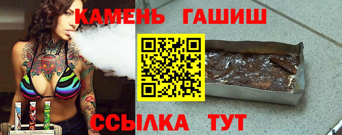ГАШ Ice-O-Lator Лесной