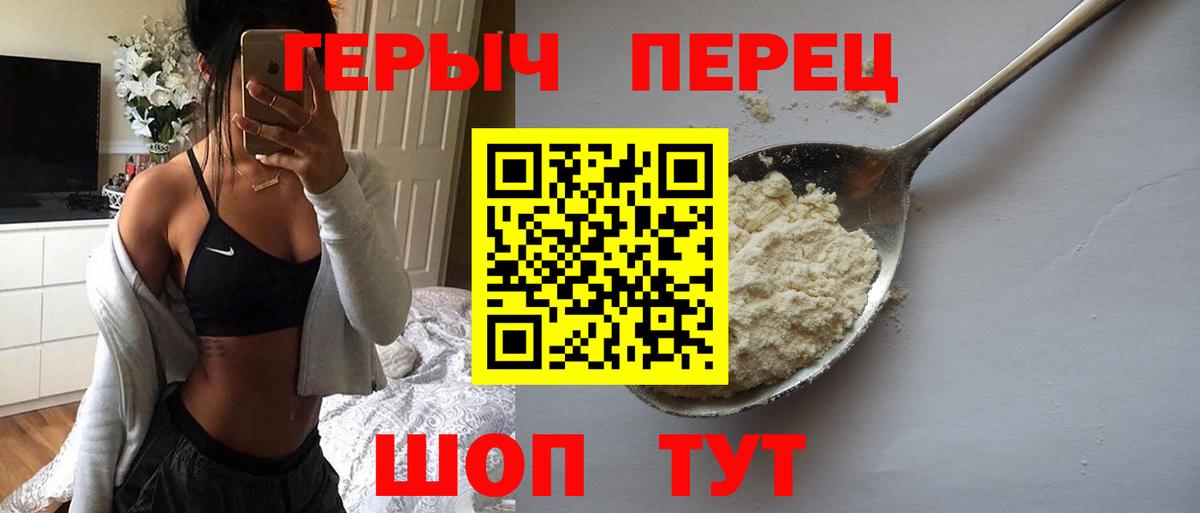 Лесной  Героин VHQ  Вход с VPN 
