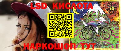 бутират Уссурийск