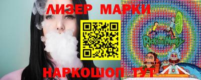 COCAINE Усть-Илимск