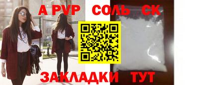 бутират Уссурийск