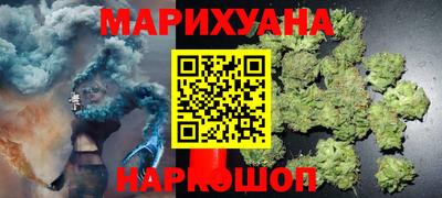 бутират Уссурийск