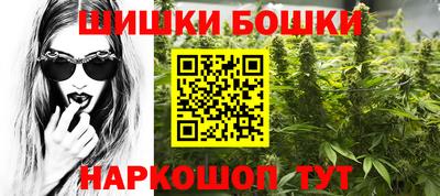 бутират Уссурийск
