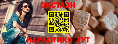 бутират Уссурийск