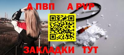 бутират Уссурийск