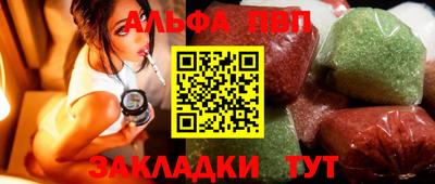 a pvp Чапаевск
