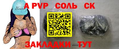 COCAINE Усть-Илимск