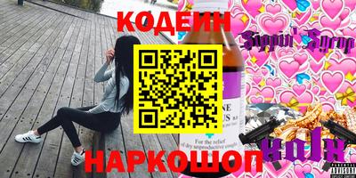 бутират Уссурийск