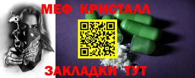 бутират Уссурийск