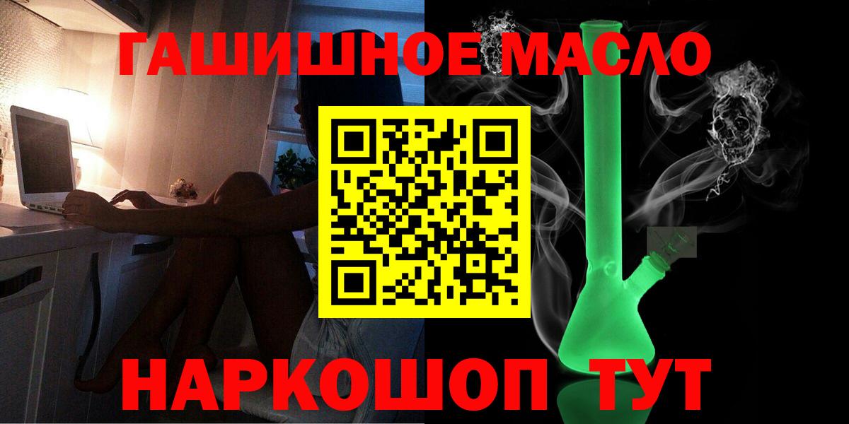 Лесной  купить закладку  Вход с VPN  ТГК Wax  Дистиллят ТГК вейп с тгк 