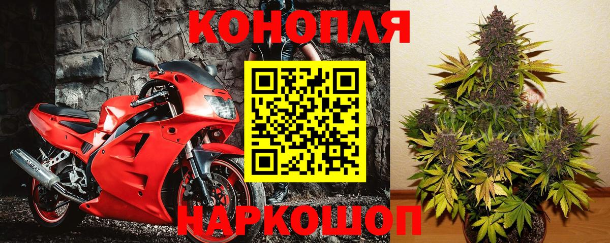 МАРИХУАНА LSD WEED  Шишки марихуана AK-47  Вход с VPN  Канабис Bruce Banner  Лесной 