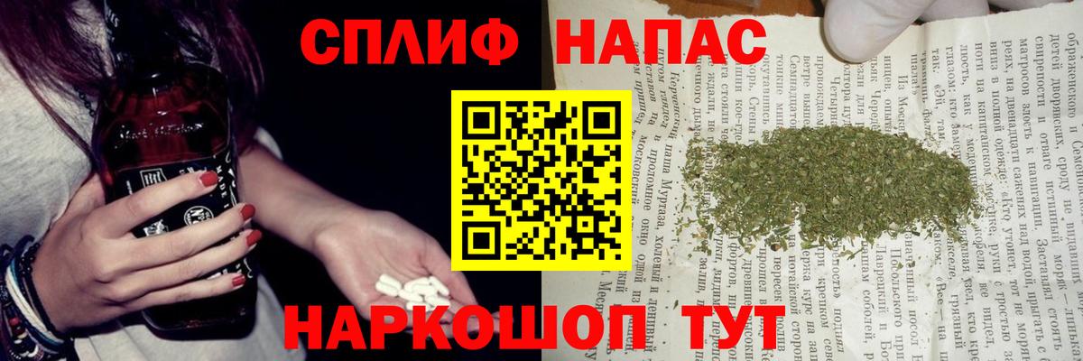 Каннабис тримм Лесной